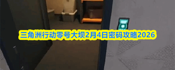 �������ж���Ŵ��2��4�����빥��2026