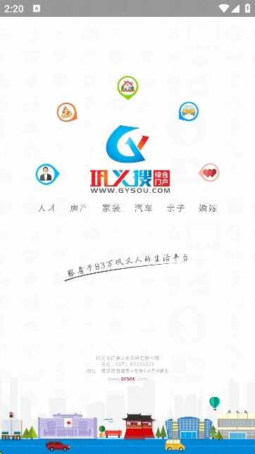 �����ѽ�ͼ2