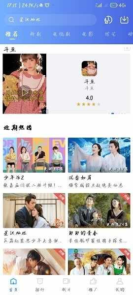 �ǿ�Ӱ����Ѱ��ͼ3