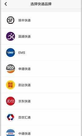 ���ڱ����ܿ�ݹ�app��ͼ3