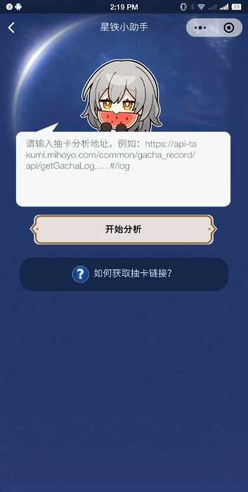 srlink.apk����С���ֽ�ͼ2