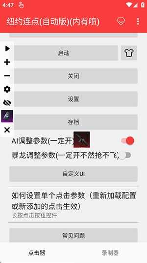 ŦԼ��������ͼ2