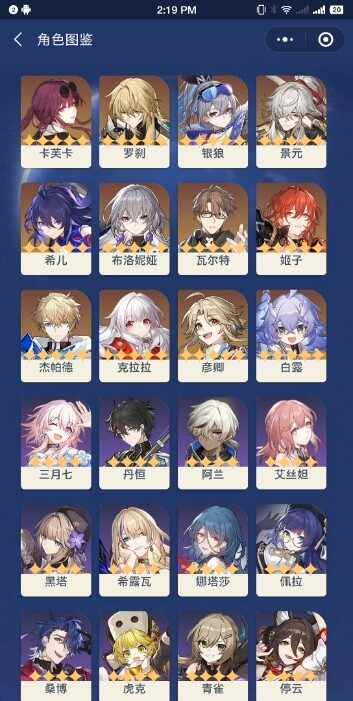 srlink.apk����С���ֽ�ͼ4