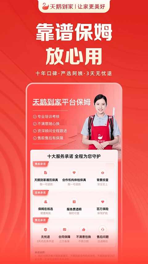 ��쵽�ҽӵ���ͼ4