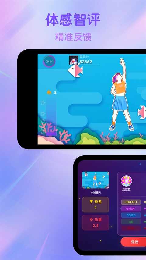 �����ж��ɶԣ������Ͷ��ɶԣ���ͼ1