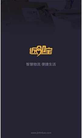 ���ڱ����ܿ�ݹ�app��ͼ1