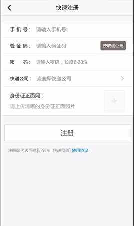 ���ڱ����ܿ�ݹ�app��ͼ4