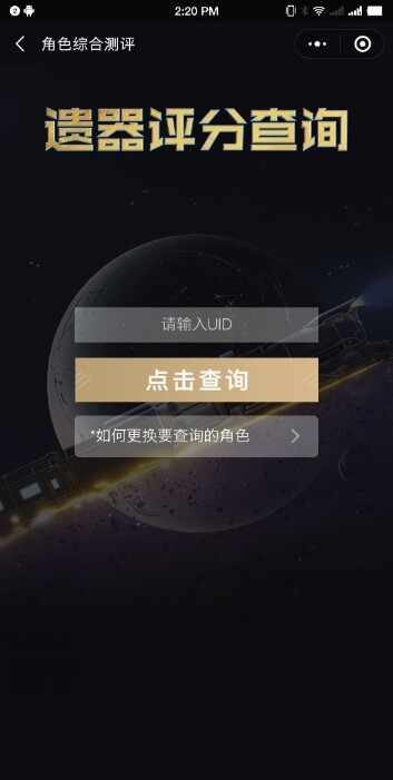 srlink.apk����С���ֽ�ͼ1