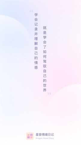 ���������ռǽ�ͼ3