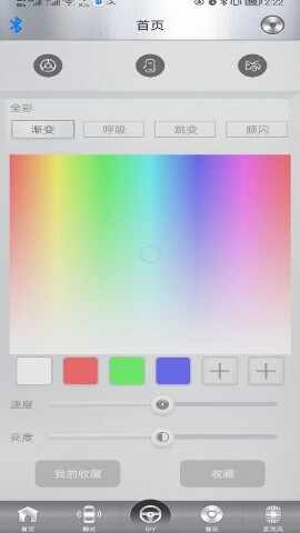 ħ��β��app���°��ͼ2