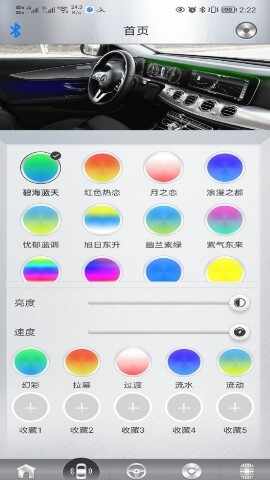 ħ��β��app���°��ͼ3