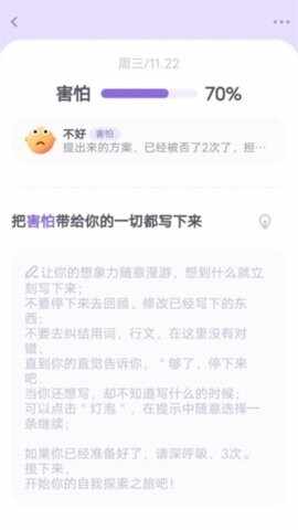 ���������ռǽ�ͼ1