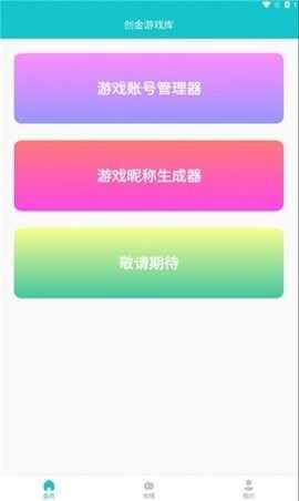 ������Ϸ���ͼ2