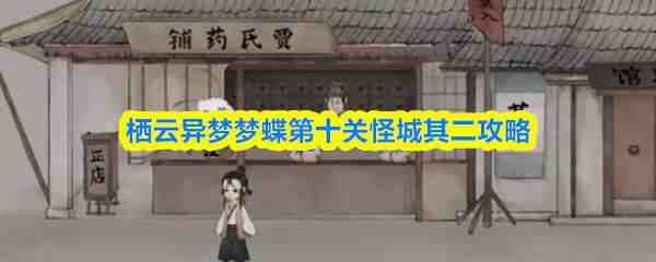 ���������ε���ʮ�عֳ��������