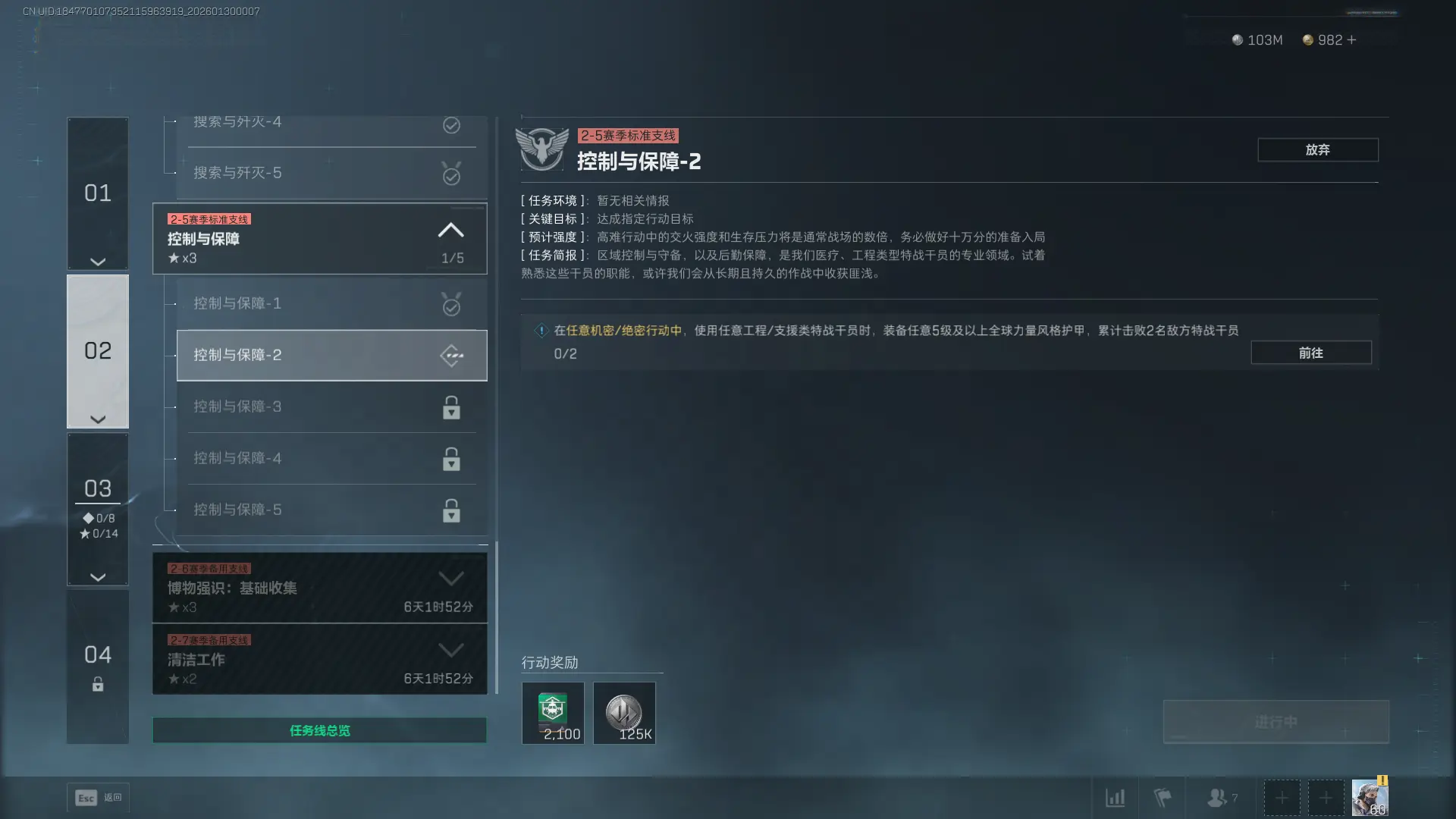 �������ж�s8�����뱣��2������