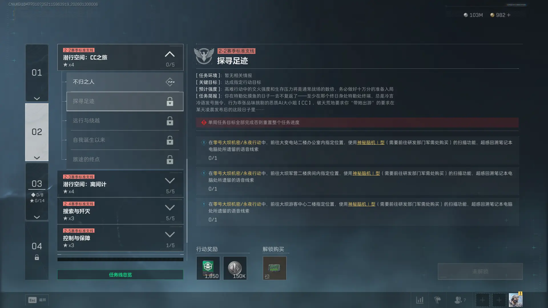 �������ж�s8̽Ѱ�㼣������