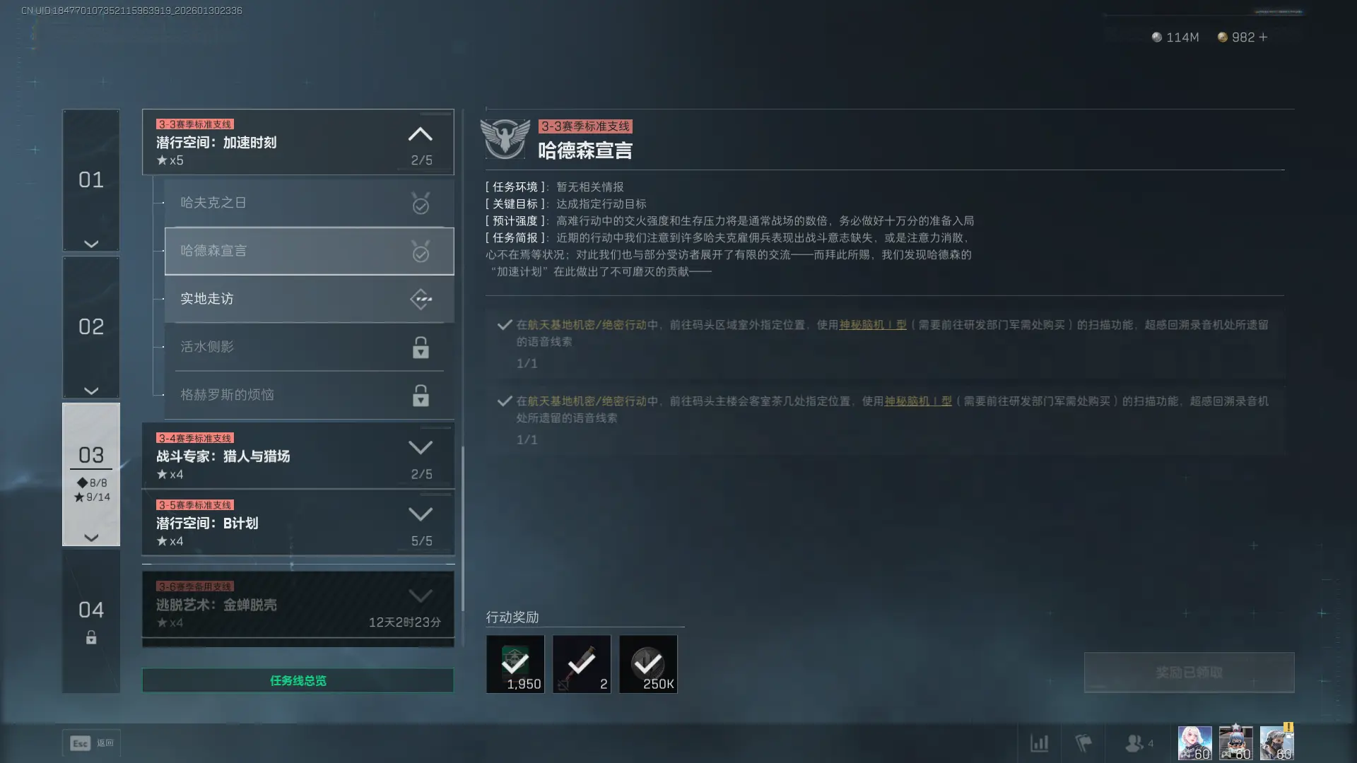 �������ж�s8����ɭ����������