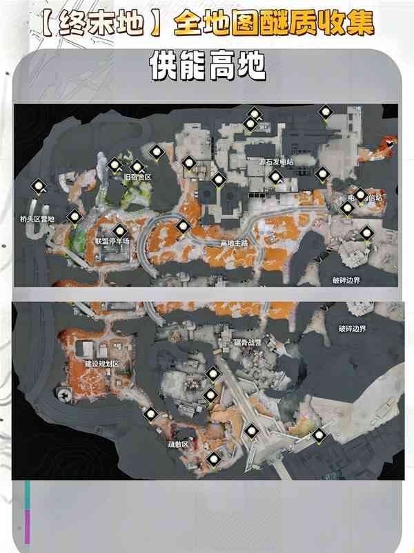 ���շ�����ĩ�ع��ܸߵ�ȫ�����ռ�