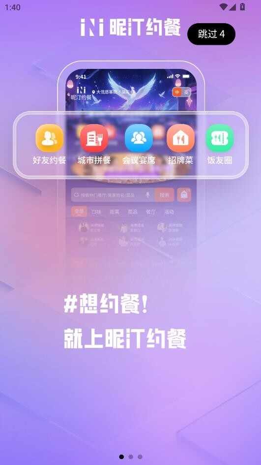 ��͡Լ�ͽ�ͼ2