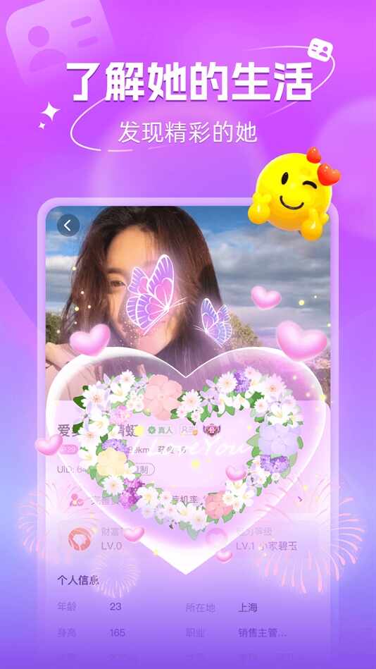 ����Ѱ�����ѽ�ͼ1