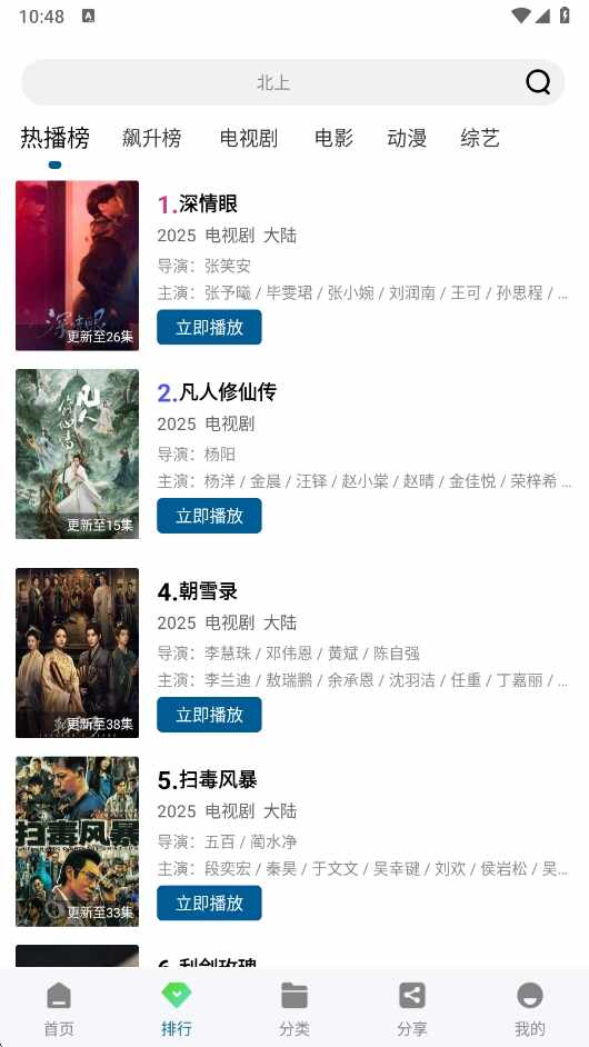 ������Ƶ��ͼ3