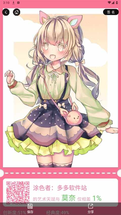 ��ѿ�Ǽ�ʻ���ͼ3