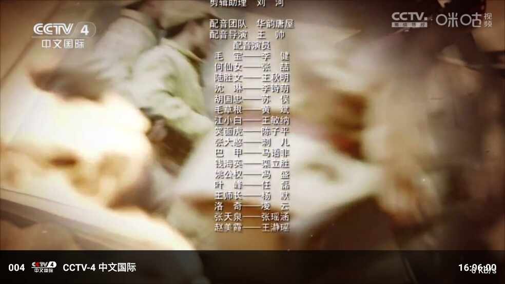 ����TV��ͼ1