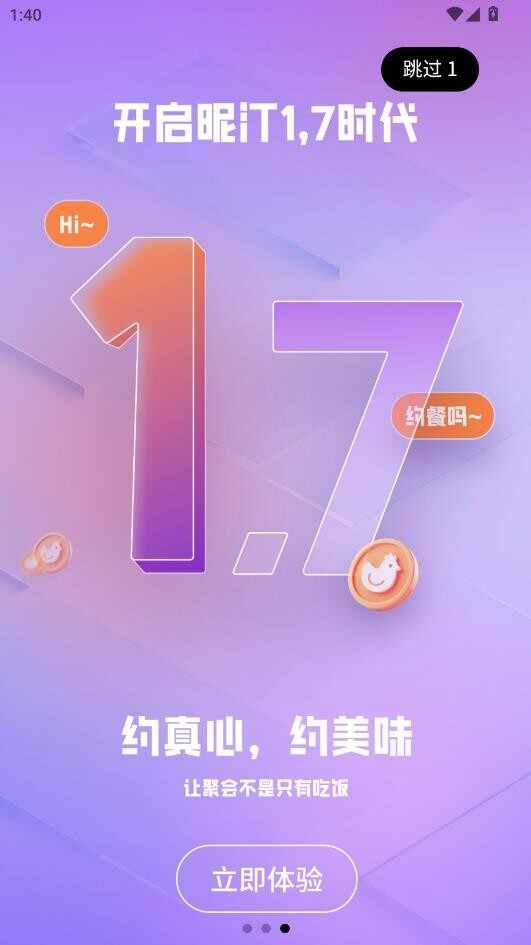 ��͡Լ�ͽ�ͼ1