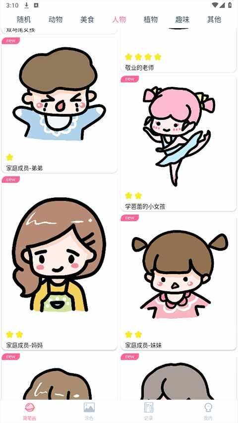 ��ѿ�Ǽ�ʻ���ͼ1