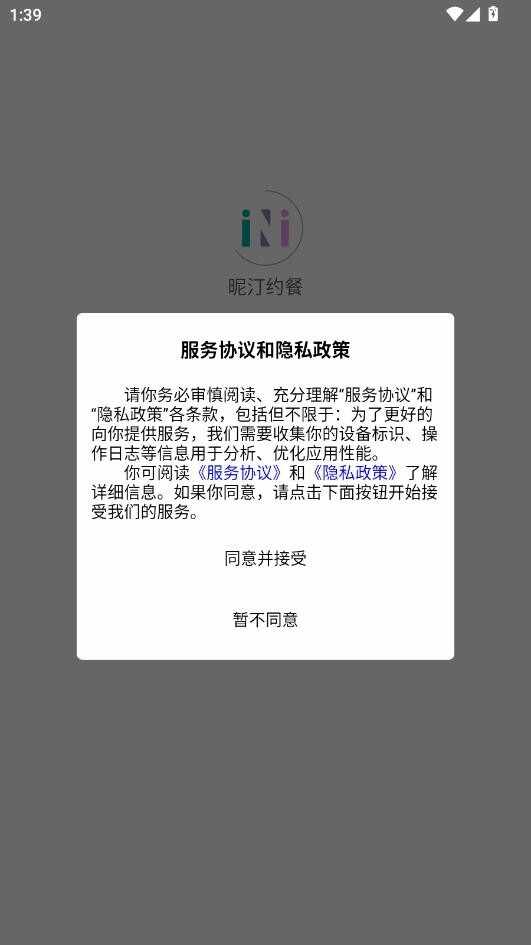 ��͡Լ�ͽ�ͼ4