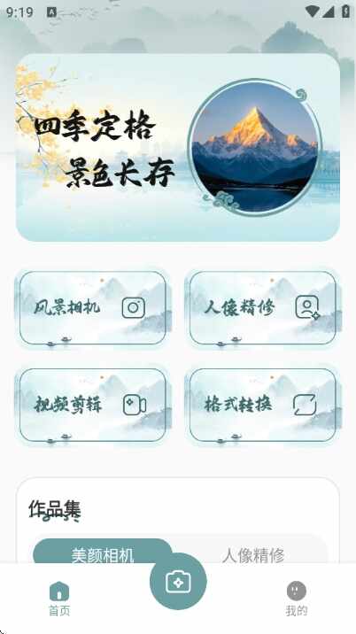 �������app��ͼ3