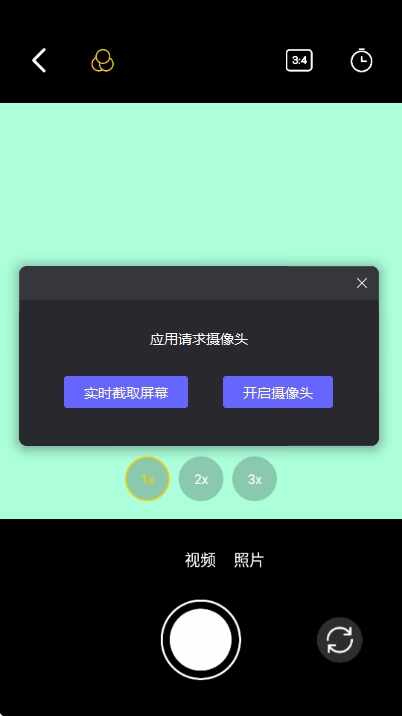 �������app��ͼ1