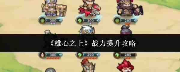 ����֮��ս������һ��