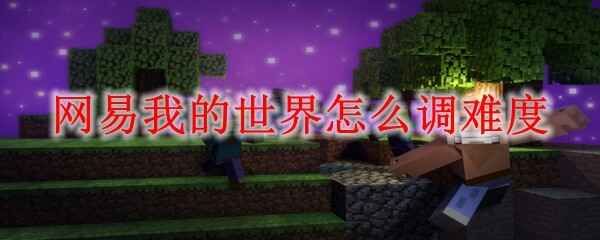 �����ҵ�������ô���Ѷ�