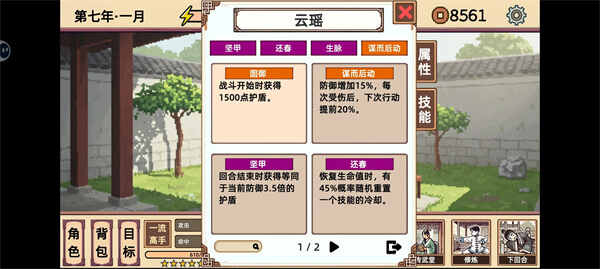 СС����ģ�����ܳ������Ѷȶܻ����̳�