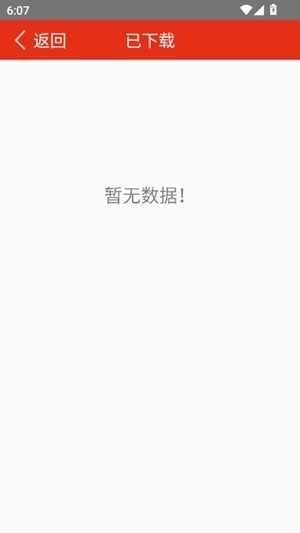 �۳��������¹ٷ����ͼ1