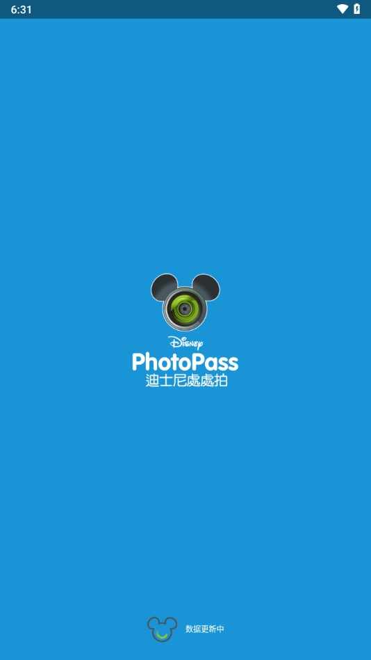 photopass��۰�׿���ͼ1