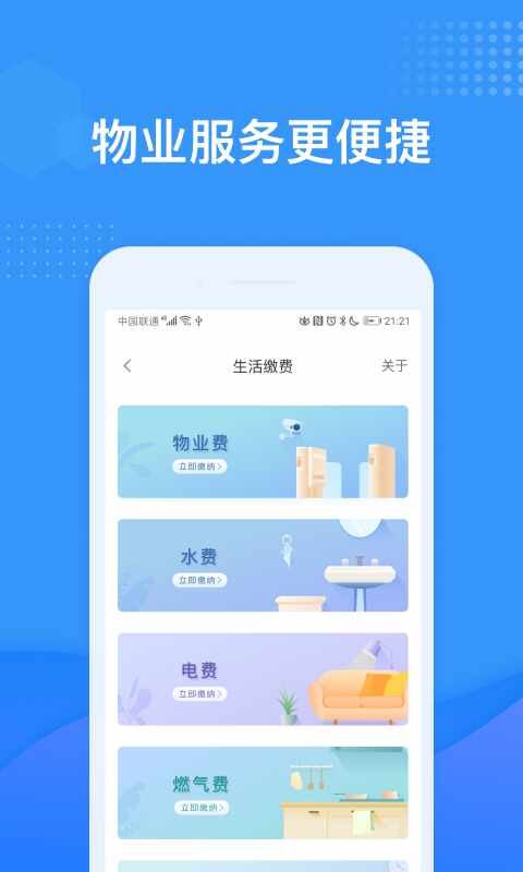 ����U���ҹٷ����°��ͼ3