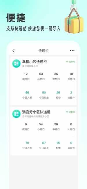 �챦��վapp�ֻ����ͼ3