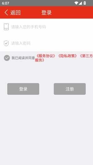 �۳��������¹ٷ����ͼ2