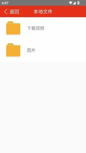 �۳��������¹ٷ����ͼ4