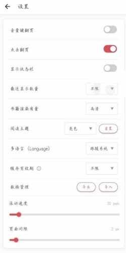 GoRead�Ķ�����׿��2026���°��ͼ3