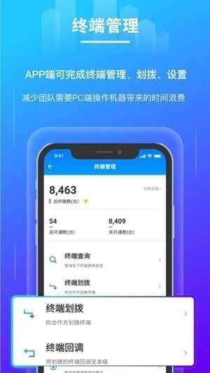 ���ؿ�app���°��ͼ2