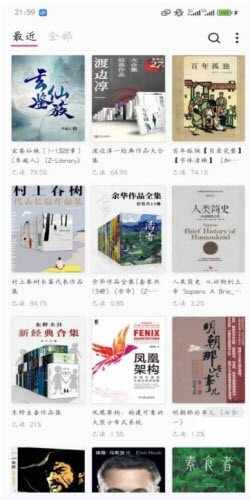 GoRead�Ķ�����׿��2026���°��ͼ4