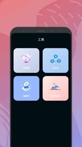 �������ߺа�׿���ͼ3