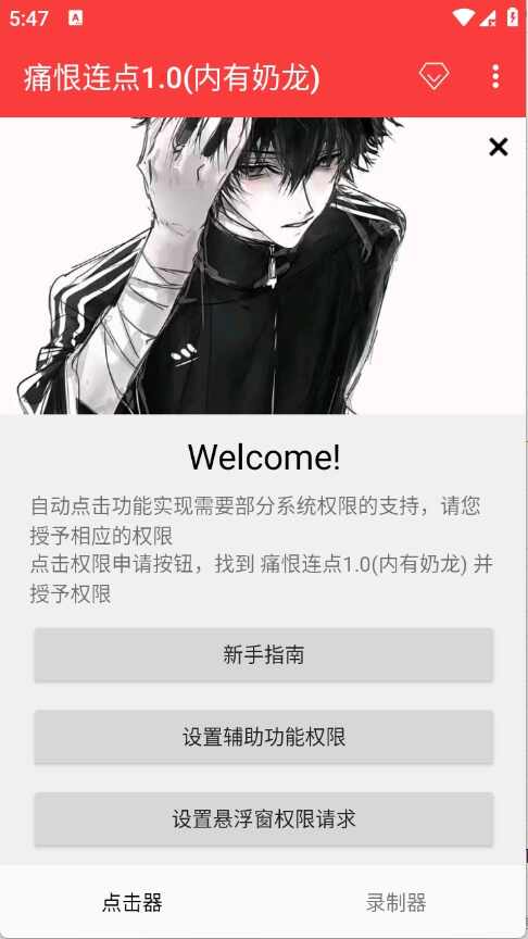 ʹ������1.0���°��ͼ2