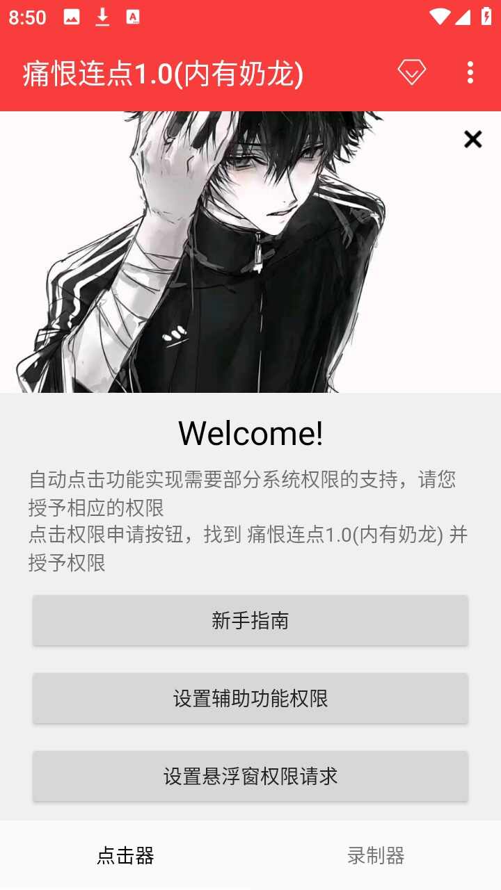 ׼������3.0��ͼ3