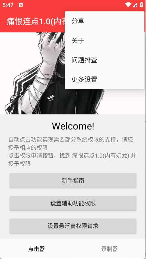 ʹ������1.0���°��ͼ3