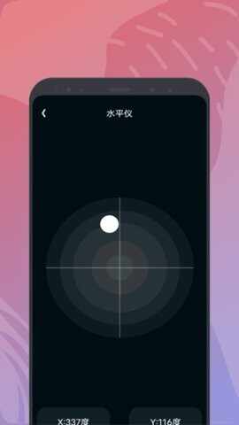 �������ߺа�׿���ͼ4