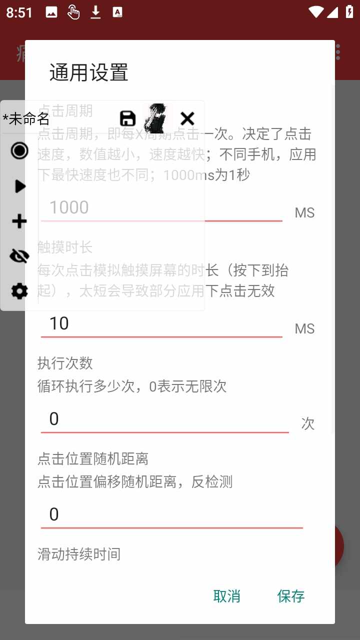 ׼������3.0��ͼ4